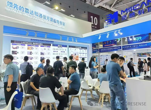 覓感科技攜全系雷達和通信方案亮相深圳ioet國際物聯網展，共繪智能未來